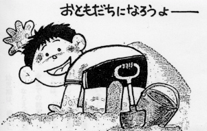 イメージ画像